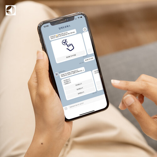 일렉트로룩스가 SNS 카카오톡 챗봇을 구축했다.