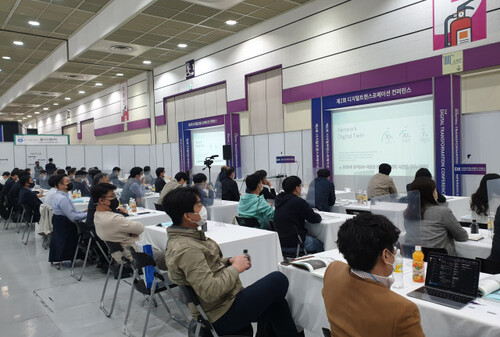 디지털 트랜스포메이션 콘퍼런스에서 주제 강연을 듣고 있는 참석자들.