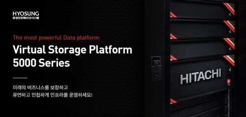 히타치 밴타라의 VSP 5000 시리즈가 8년 연속 국내 하이엔드 스토리지 시장 선두를 지키고 있다.