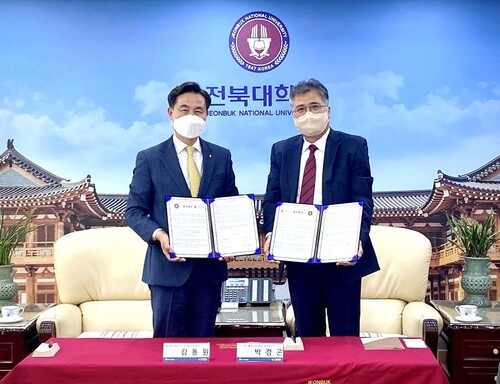 지난 4월 4일 아이티센그룹과 전북대가 지역 IT 전문 인력 양성을 위해 협약식을 가졌다.