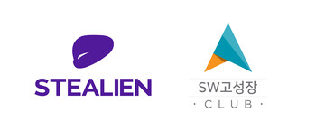 과학기술정보통신부 ‘SW고성장클럽’에 고성장 기업으로 선정된 스틸리언