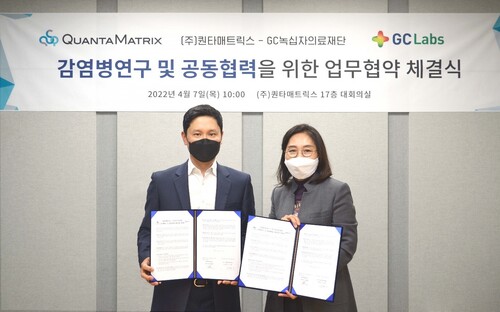 권성훈 퀀타매트릭스 대표이사(왼쪽)와 이은희 GC녹십자의료재단 이사장(오른쪽)(사진제공=퀀타매트릭스)
