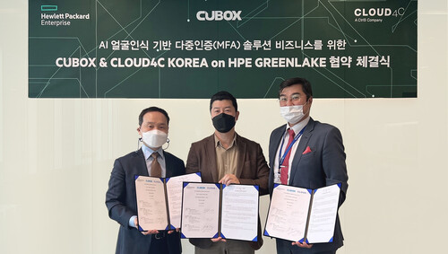 HPE, 씨유박스와 HPE GreenLake MOU(사진제공=한국HPE)