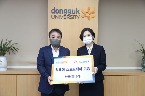 알테어와 동국대의 AI 인재 양성에 대한 산학 협력 협약식