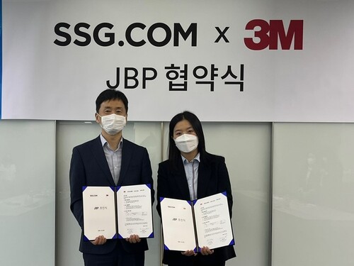 한국3M, SSG닷컴과 업무제휴 체결