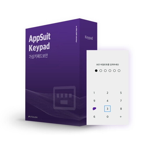 시각 장애인 접근성 기능을 탑재한 스틸리언의 앱수트 키패드(사진=스틸리언)