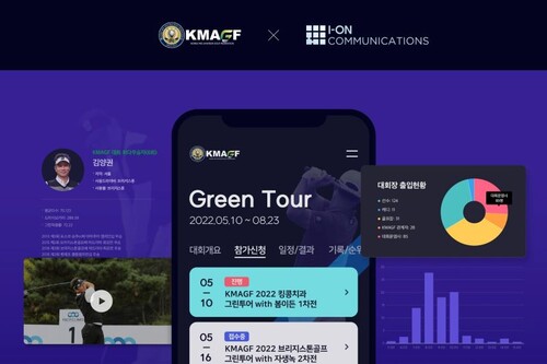 아이온커뮤니케이션즈가 개발한 스포츠 영상기반 데이터 플랫폼 서비스 플렉서(FLEXER)