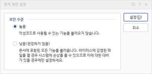 (자료제공=이스트시큐리티)