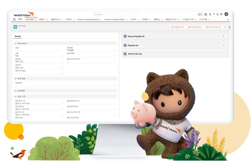한국월드비전이 세일즈포스 CRM을 도입해 효율과 투명성 높은 후원 여정관리를 실현하고 있다.