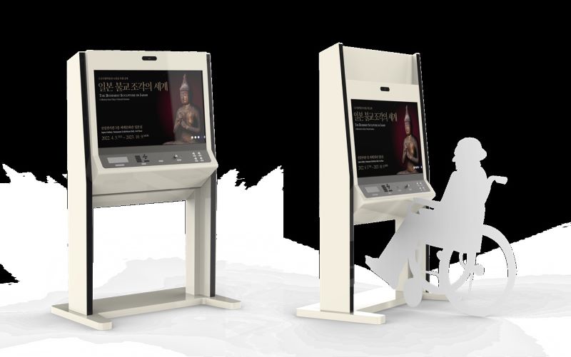 국립중앙박물관에 구축 예정인 배리어 프리 키오스크