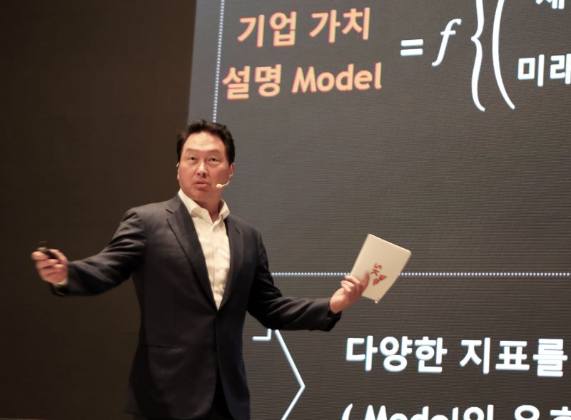 최태원 SK그룹 회장이 ‘2022년 SK 확대경영회의’에서 마무리 발언을 하고 있다