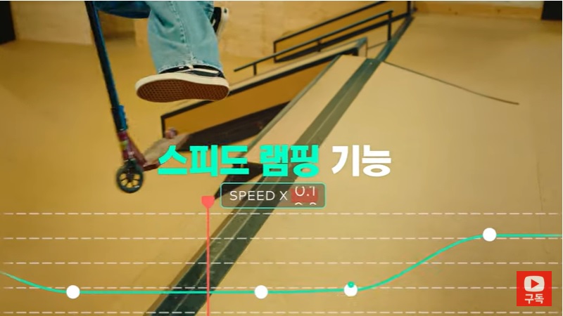 동영상 편집 프로그램 필모라 11