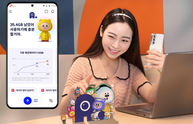 SKT, 성장형 AI 서비스 ‘A. (에이닷)’ iOS 공개