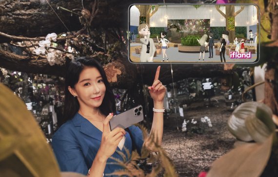 SK텔레콤이 아트컴퍼니 ‘팀보타(TEAMBOTTA)’와 협력해 지난 3월부터 서울숲 갤러리아포레에서 열린 '머스타드블루: 탐의 숲' 특별전을 메타버스 플랫폼 이프랜드에서 선보인다. 