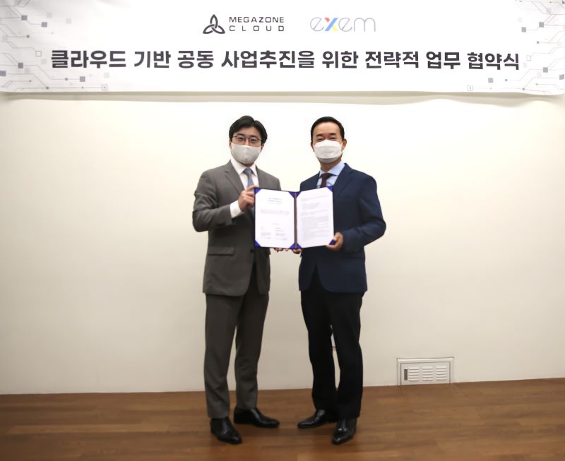 메가존클라우드와 엑셈의 클라우드 기반 공동사업 추진을 위한 업무 협약식