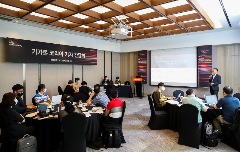 기가몬 기자간담회 전경