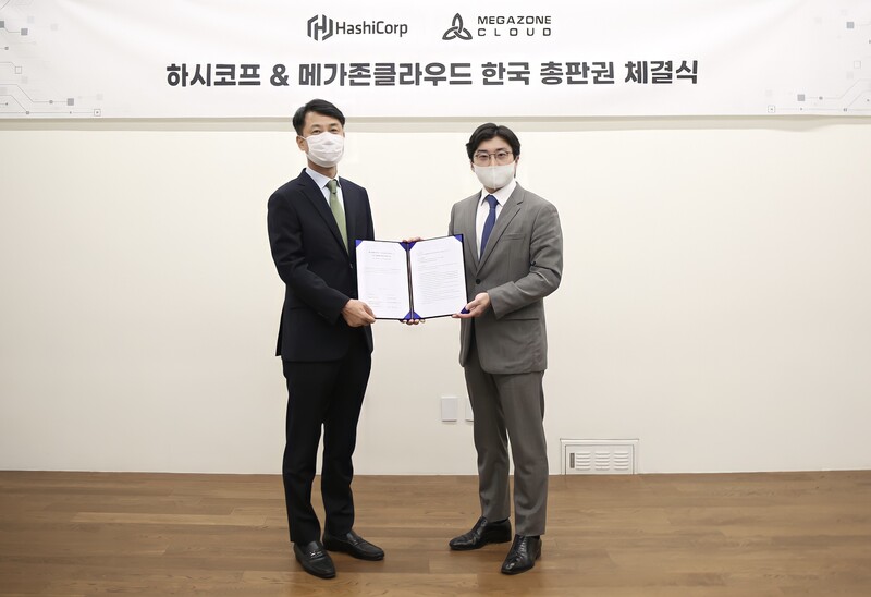 메가존클라우드, HashiCorp(하시코프)와 국내 IT 인프라 자동화와 하이브리드·멀티 클라우드 시장 공략을 위한 전략적 파트너십 체결