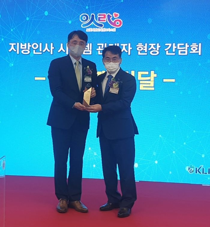 한국지역정보개발원은 차세대 표준지방인사정보시스템 구축사업 개통식을 갖고, 쌍용정보통신에 감사패를 수여했다. 