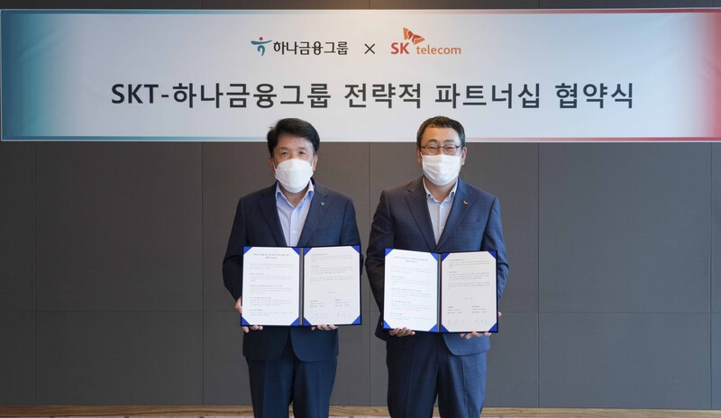 하나금융그룹과 SKT가 ICT 금융혁신을 위한 4000억원 규모의 전략적 파트너십을 체결했다.