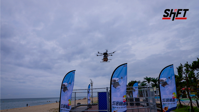 음식 배달 서비스 중인 TIE의 드론