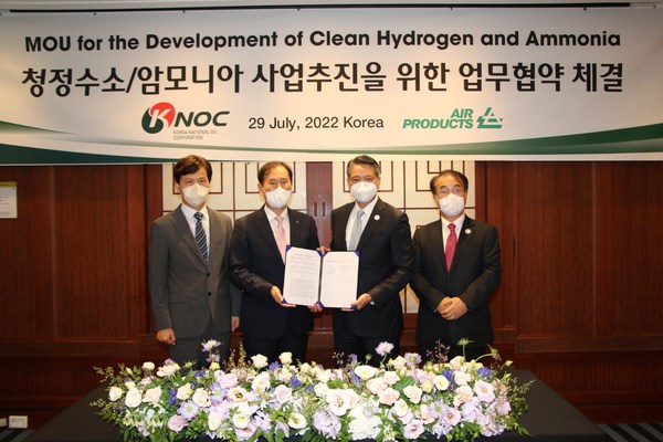 한국석유공사와 에어프로덕츠는 "청정 수소/청정 암모니아 사업 추진을 위한 업무협약"을 맺었다. 