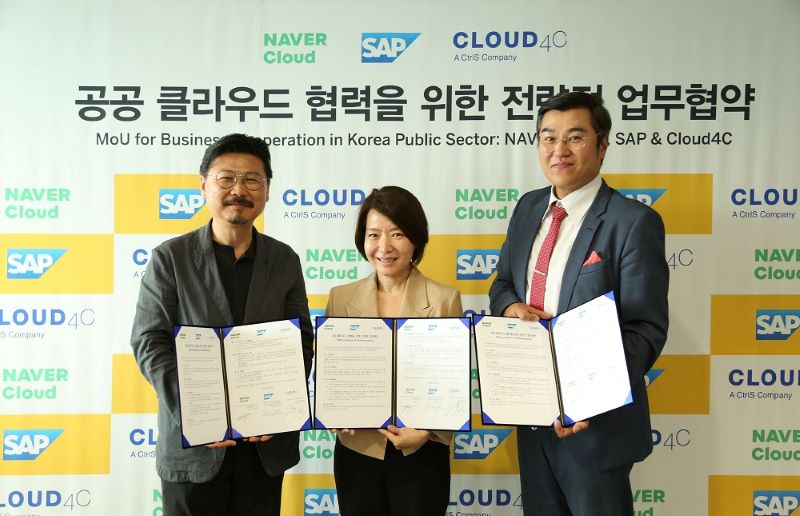 SAP 코리아와 네이버클라우드 및 클라우드포씨코리아는 ‘공공 클라우드 협력을 위한 전략적 업무협약’을 체결했다.