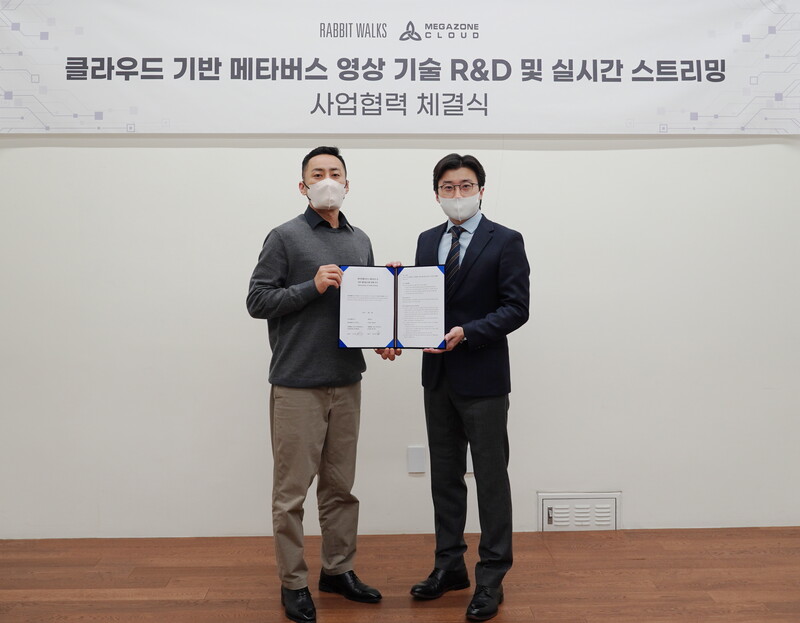 메가존클라우드-래빗워크, 클라우드 기반 메타버스 영상과 실시간 스트리밍 기술 협력을 위한 전략적 업무협약 체결