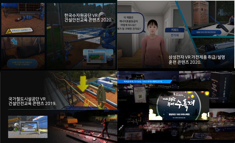 AMDI 주요 포트폴리오. [이미지=AMDI]