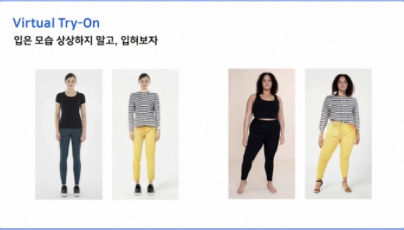 버츄얼 트라이 온 사용 모습. (자료 제공=사피온)