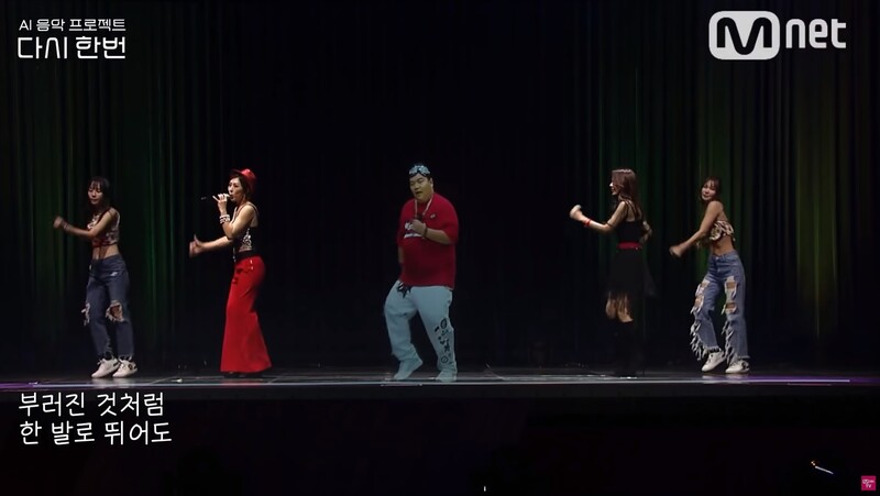 딥페이크로 부활한 터틀맨 (자료 = 유튜브 Mnet TV 캡처)