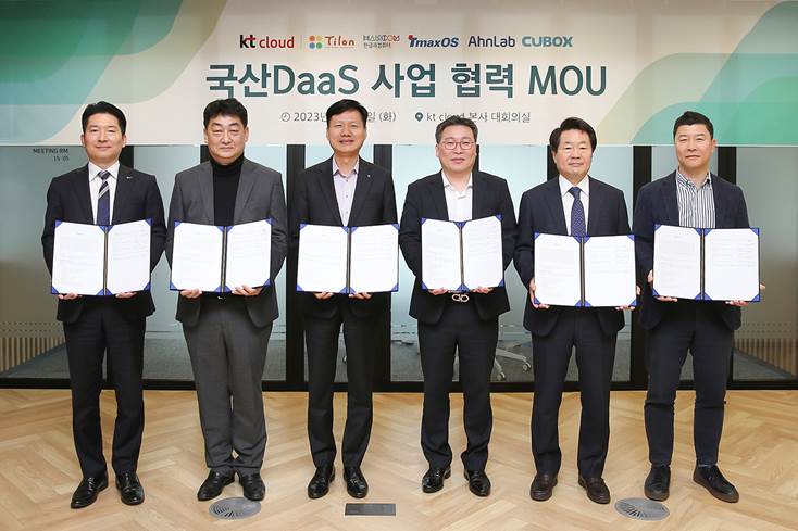 틸론 최백준 대표, 한글과컴퓨터 변성준 대표, kt cloud 윤동식 대표, 티맥스오에스 심훈 상무, 안랩 강석균 대표, 씨유박스 남운성 대표가 협약 체결 후 기념사진을 촬영하고 있다.