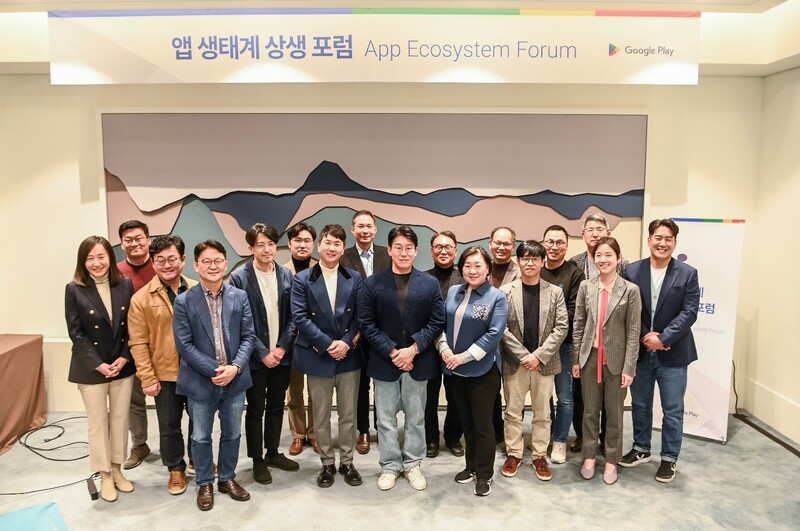 구글 코리아가 발족한 앱생태계상생포럼이 지난 6일 제 3기 출범식을 가졌다.