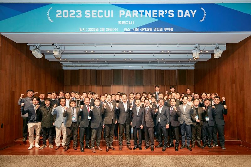 시큐아이 '2023년 파트너스 데이' 행사