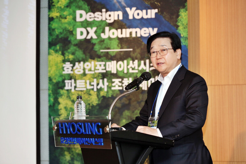 양정규 효성인포메이션시스템 대표이사가 5일 열린 파트너사 조찬 세미나에서 인사말을 하고 있다.