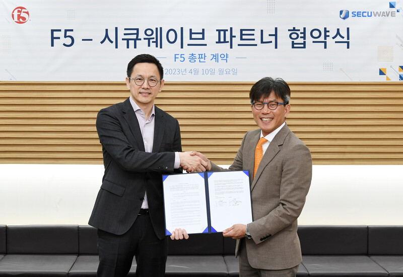 총판 양해각서 체결(제리 황 F5 부사장, 황철이 시큐웨이브 사장)