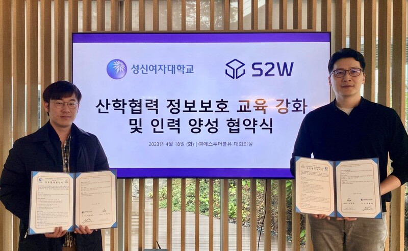 (왼쪽)성신여자대학교 융합보안공학과 학과장 김성민 교수 / (오른쪽)S2W 서상덕 대표
