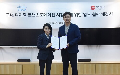 아이티센그룹과 시스코코리아는 국내 공공 및 금융 시장 확대를 위해 협력한다.