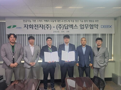 김녹원 딥엑스 대표이사(가운데 우측), 김찬용 자화전자 대표이사(가운데 좌측)