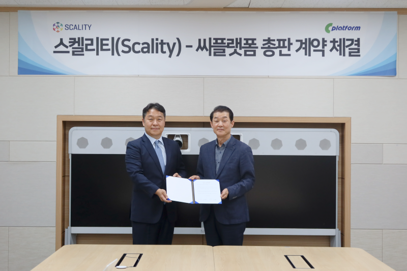 씨플랫폼과 스켈리티는 클라우드 데이터 솔루션 총판 계약을 체결했다.