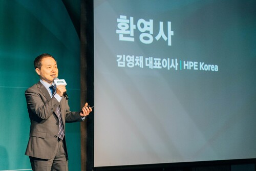 김영채 HPE 지사장 환영사 모습