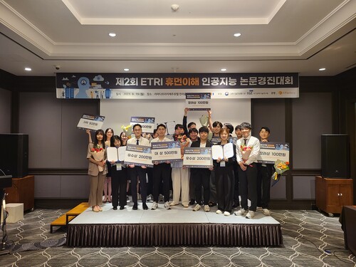 수상자 단체 사진