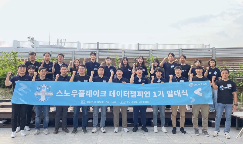 스노우플레이크가 데이터 클라우드 생태계 확장을 위해 개발자 커뮤니티 지원에 나섰다.