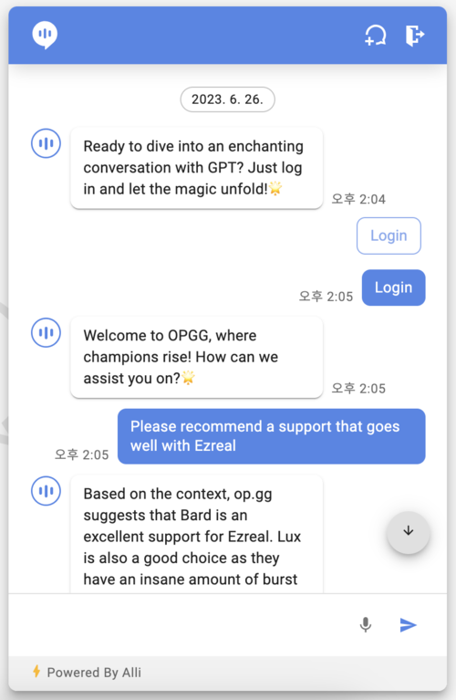 알리GPT 이용 화면 예시