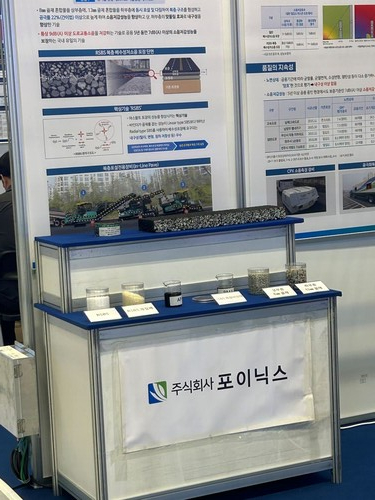 포이닉스가 개발한 “RSBS 복층 배수성 저소음 포장 기술”은 도로 소음 문제와 빗길 교통사고 위험성을 동시에 해결할 수 있다.