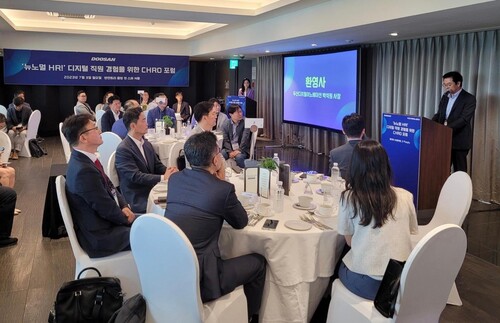 뉴노멀 HR! 디지털 직원경험을 위한 CHRO 포럼 현장 사진