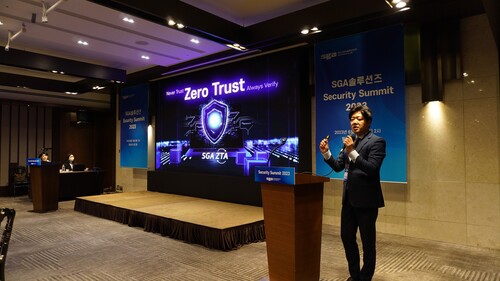 Security Summit 2023 세미나 발표 현장 사진