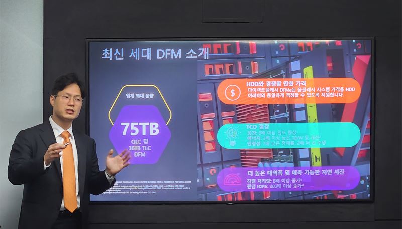 퓨어스토리지 김영석 상무