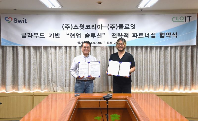 클로잇과 스윗테크놀로지스는 고객 디지털 지원을 위해 협력하기로 했다.