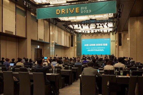 SIS 2023 발표 현장(자료제공=S2W)