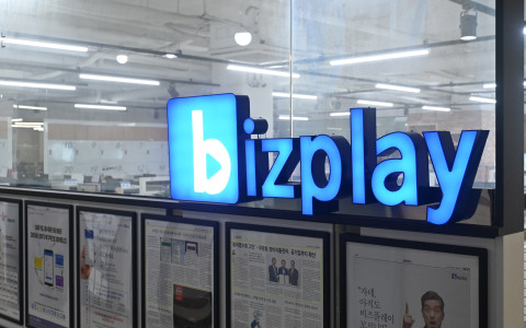 비즈플레이가 포스코DX에 경비지출관리 솔루션을 제공한다